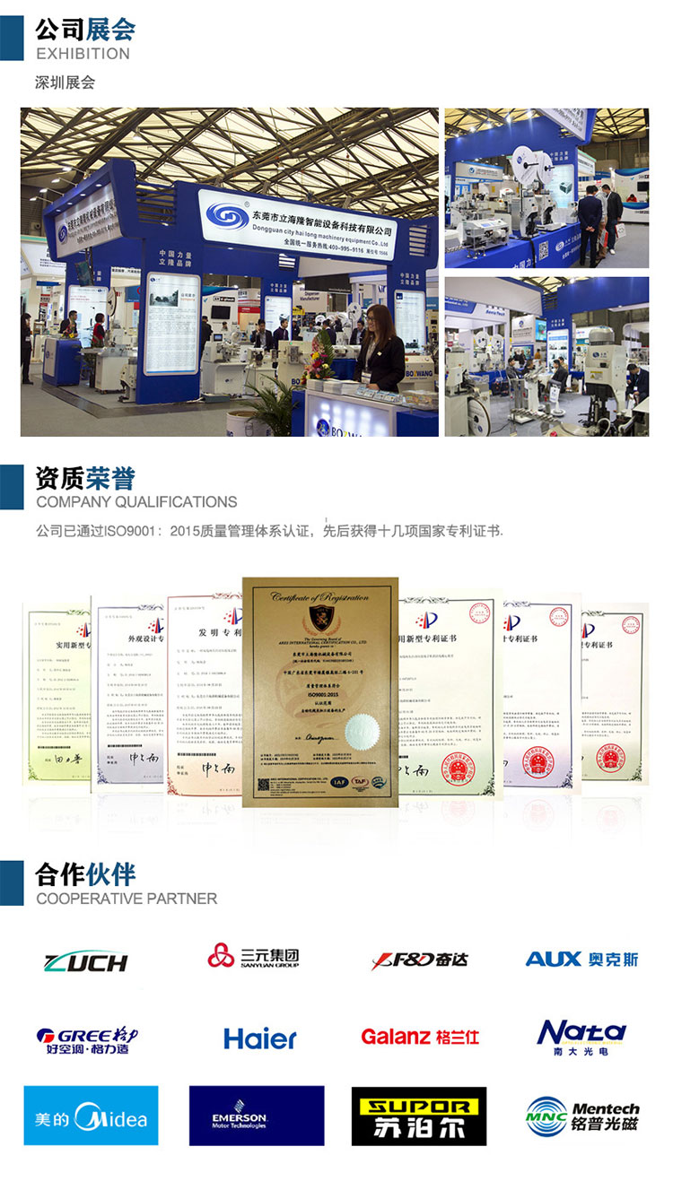 820詳情頁(yè)_08 820詳情頁(yè)_08