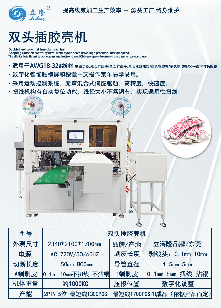 820詳情頁(yè)_02 820詳情頁(yè)_02