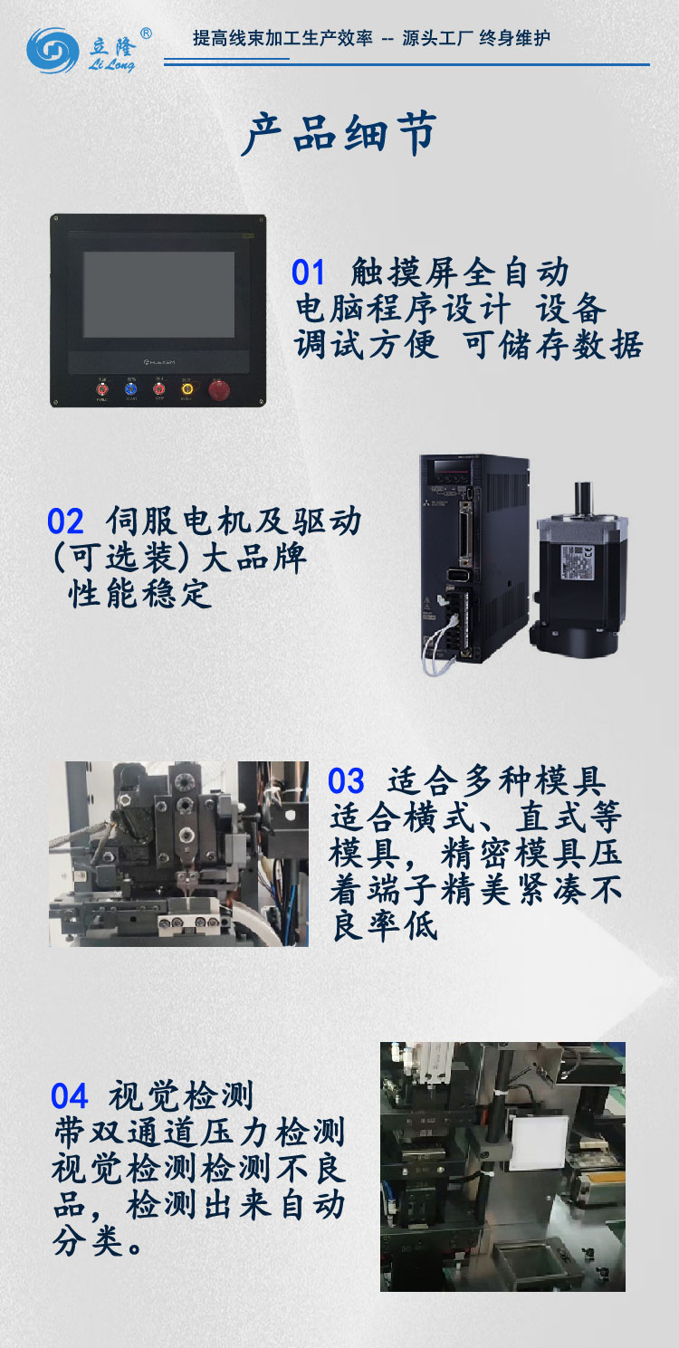 820詳情頁(yè)_03 820詳情頁(yè)_03